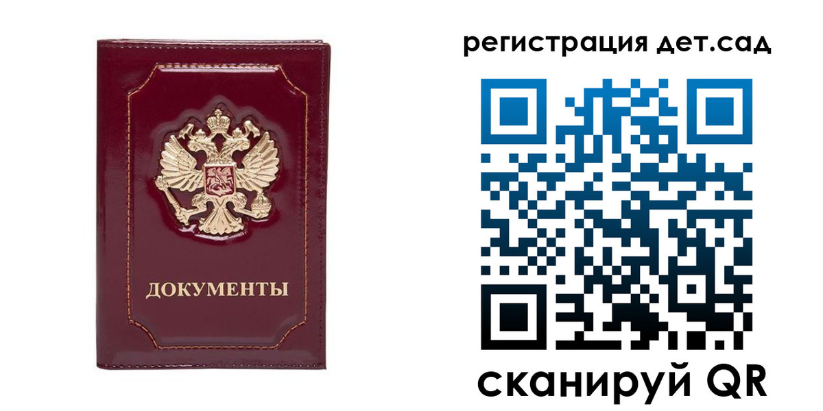 временная регистрация поиск в Рыбинске